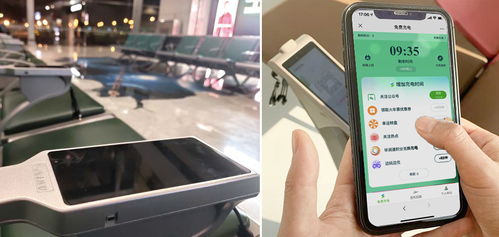 给乐科技全面进驻机场及高铁站, 为旅客手机充电提供消费权益融合支付服务